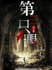 亚欧一区二区手机在线观看免费