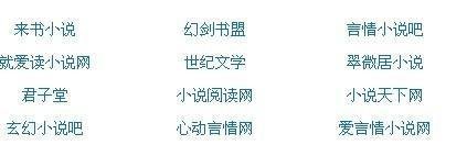 日韩在线永久域名 自动转跳导航